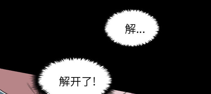 剑雨导演漫画,第2话2图