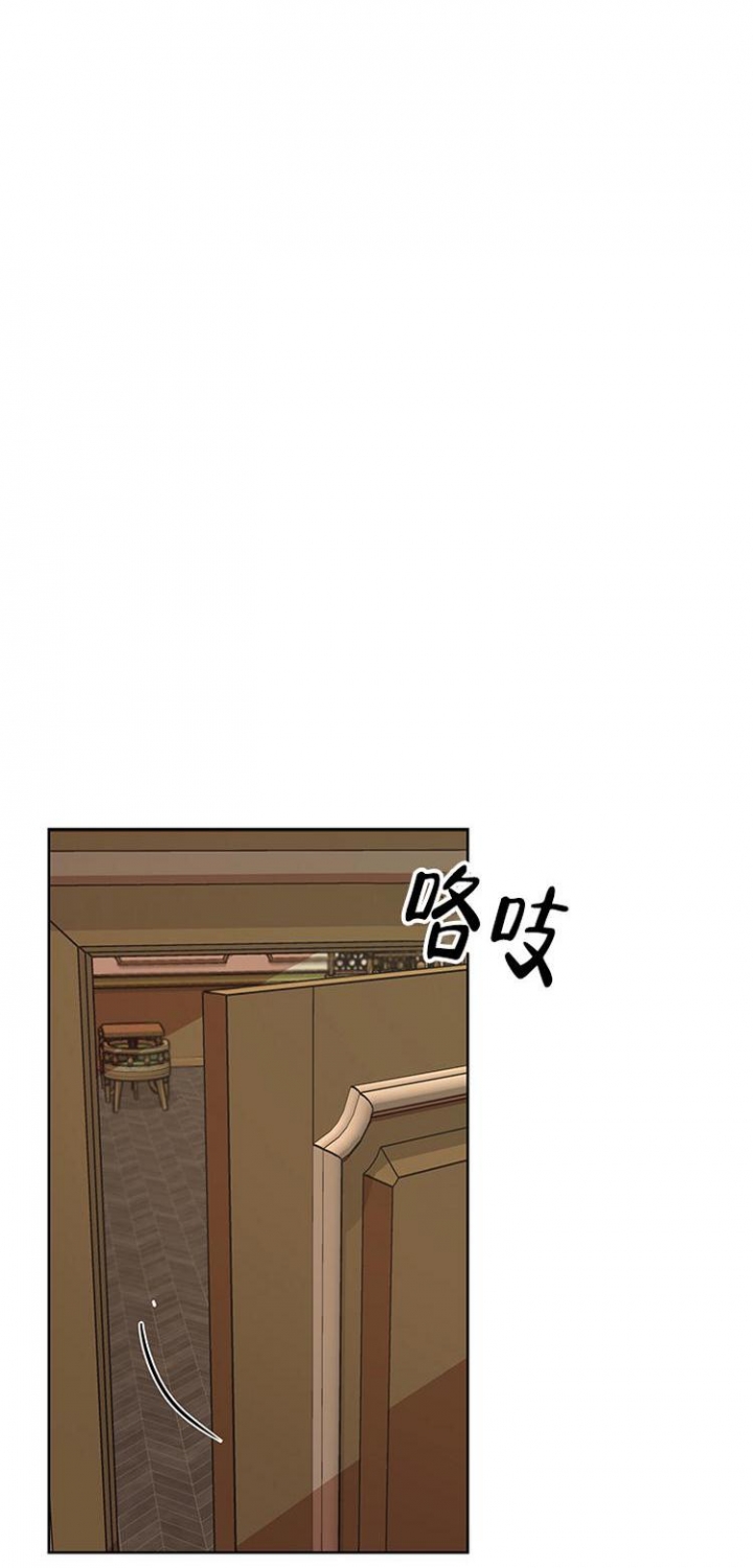 利马综合征漫画16话漫画,第4话4图