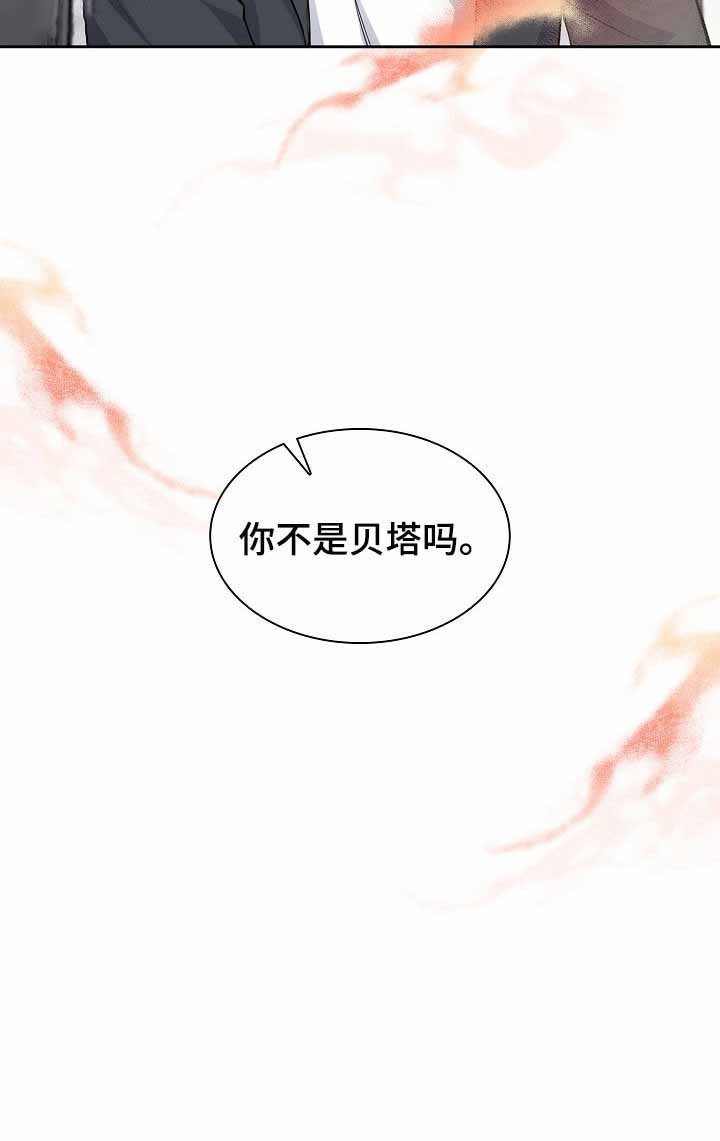 后天性欧米伽漫画,第11话4图