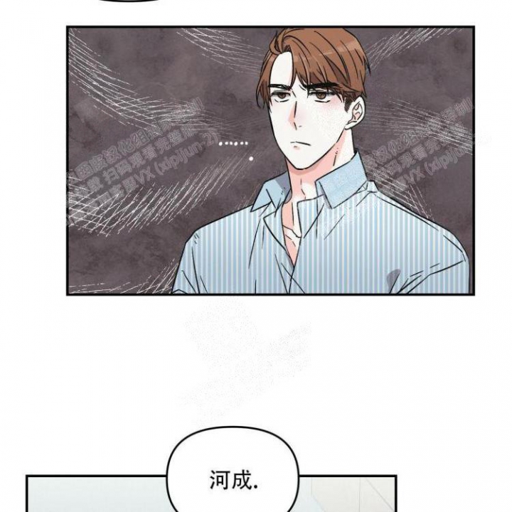 罗曼史是别册附录韩剧tv在线观看漫画,第8话1图