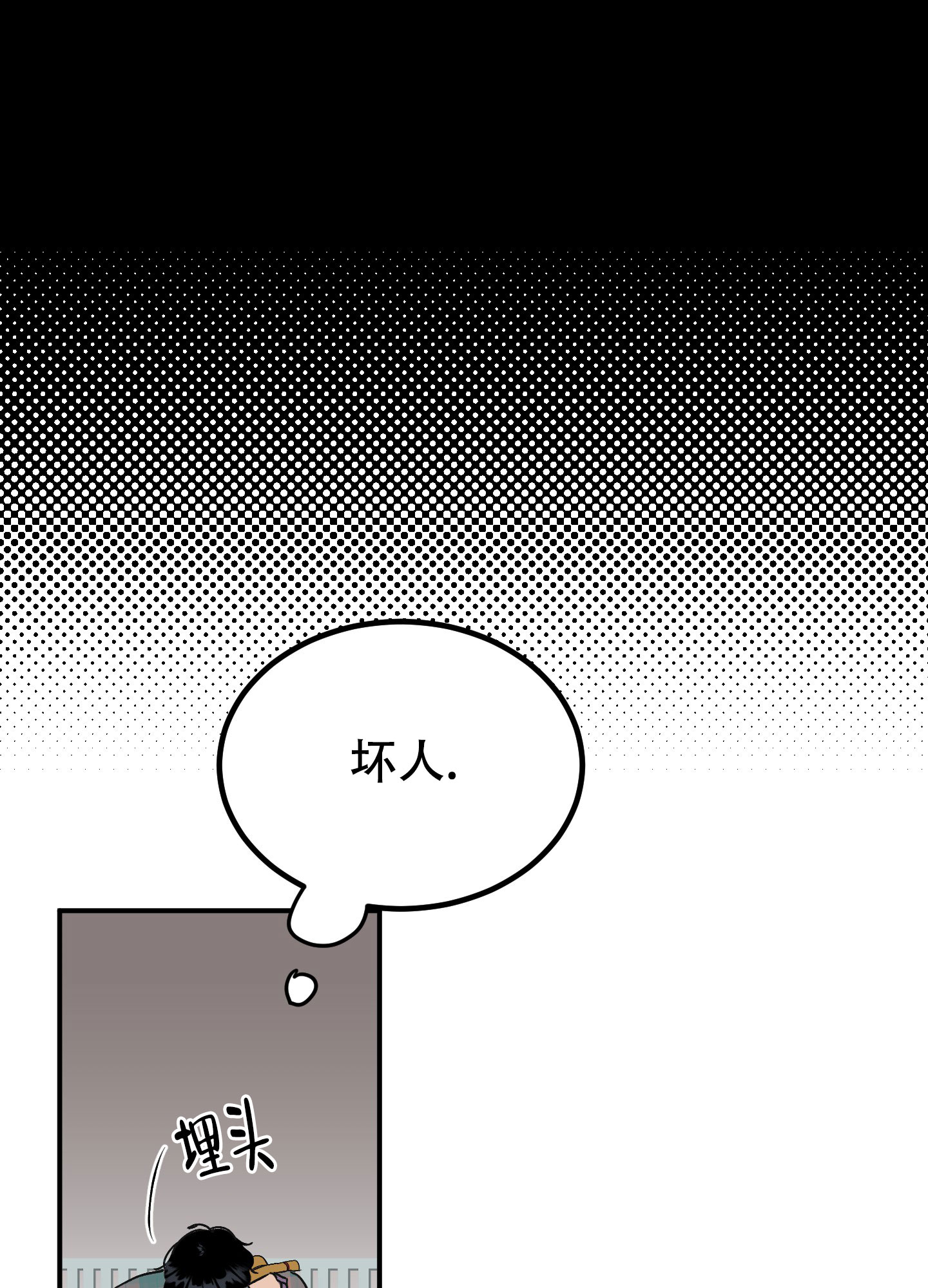 被诅咒的爱情漫画,第3话1图