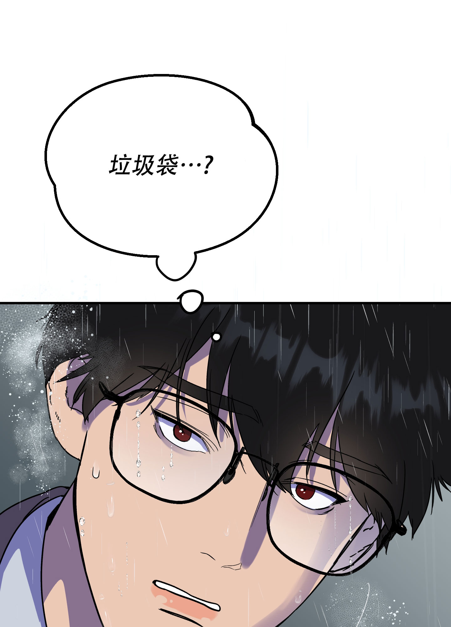 被诅咒的爱情漫画,第2话1图