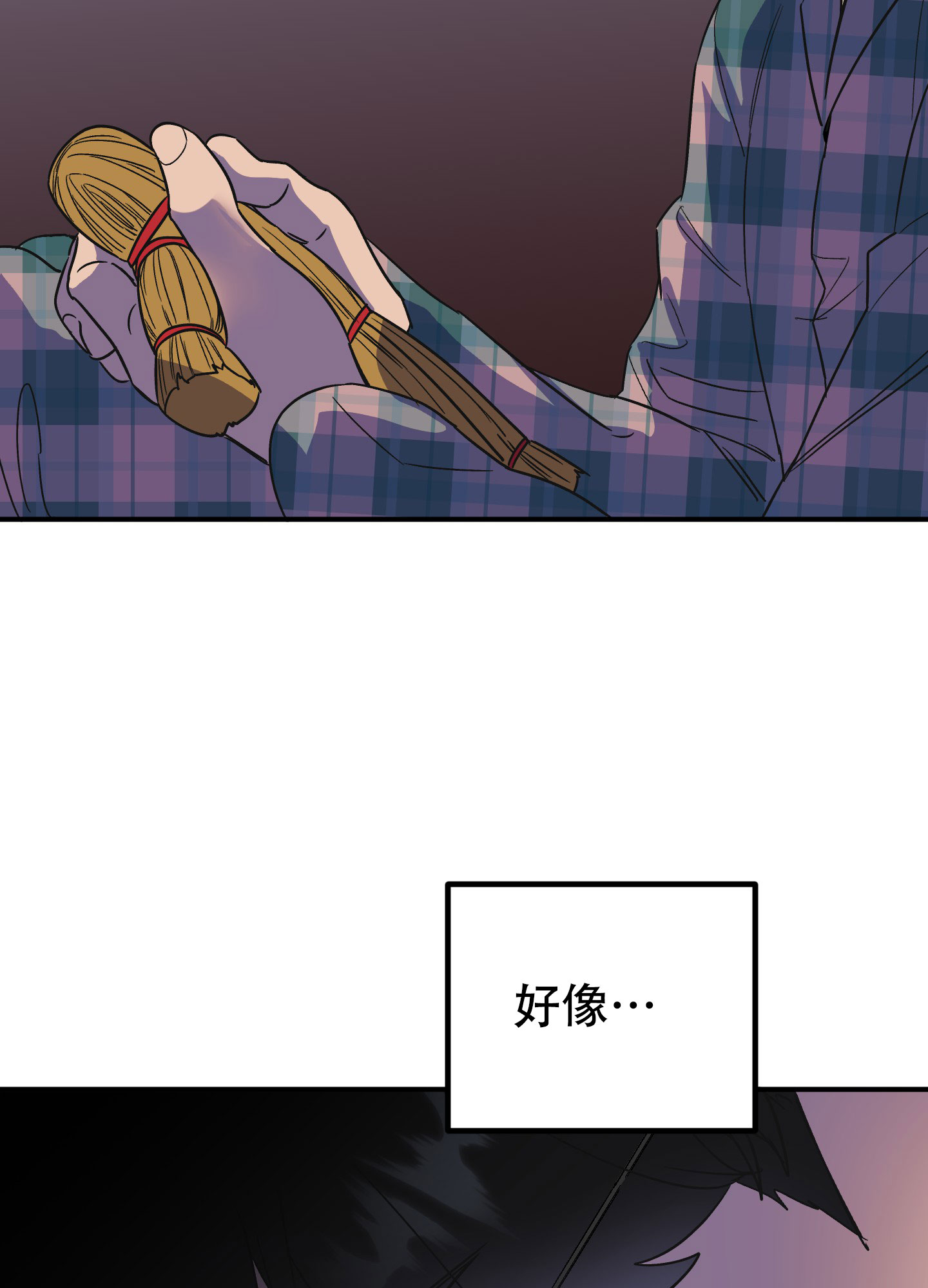 被诅咒的爱情漫画,第3话1图