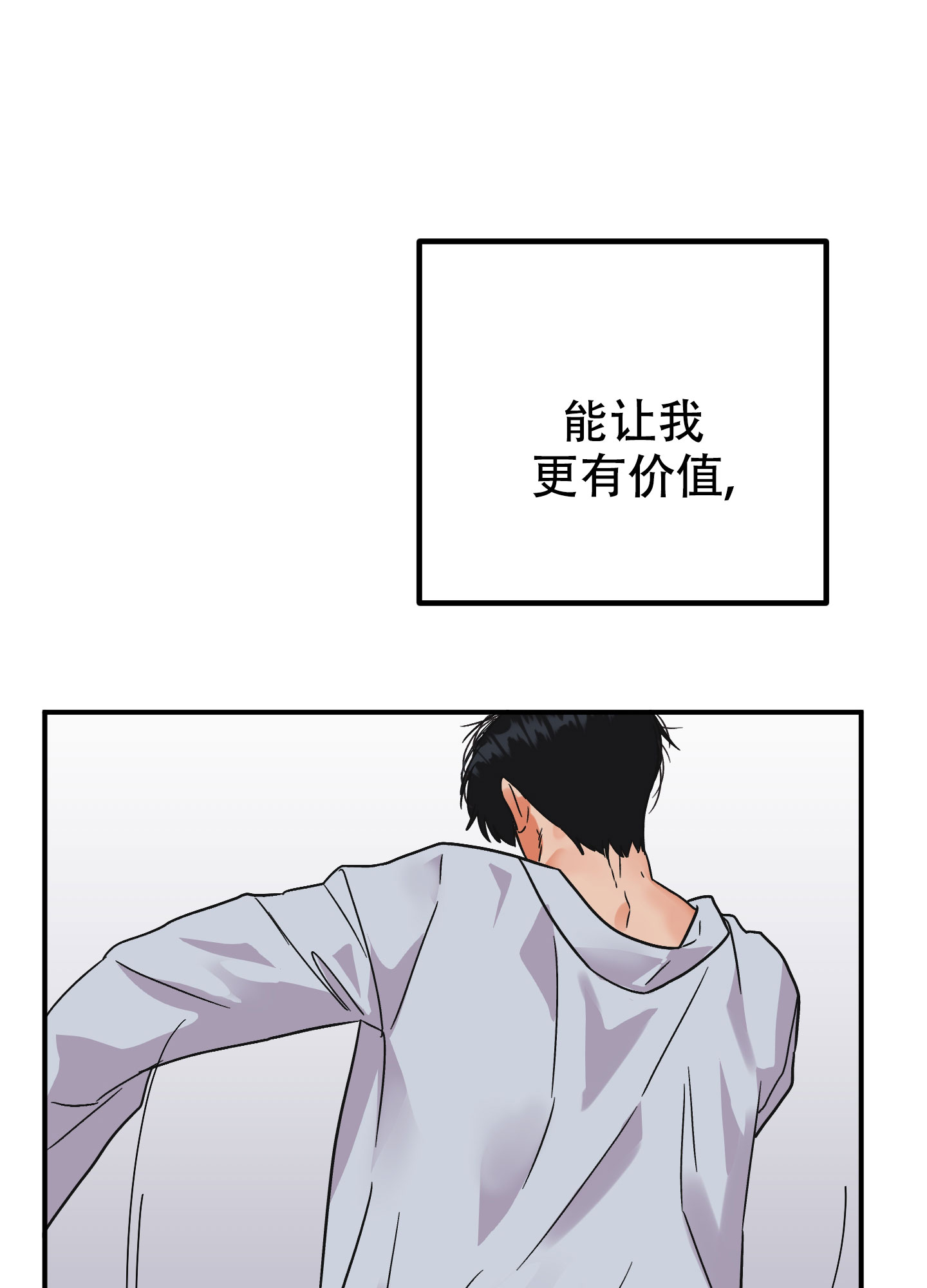 被诅咒的爱情漫画,第1话1图