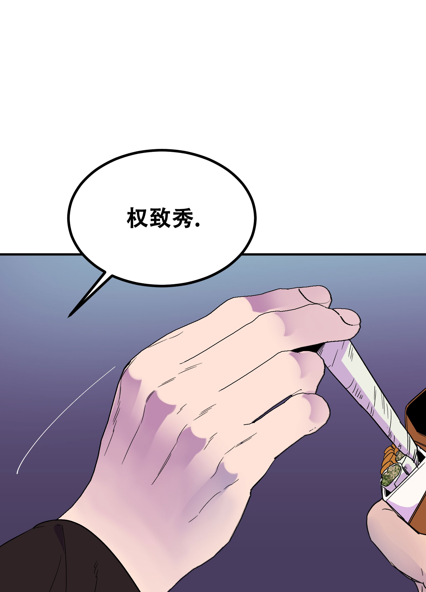 被诅咒的爱情漫画,第2话3图