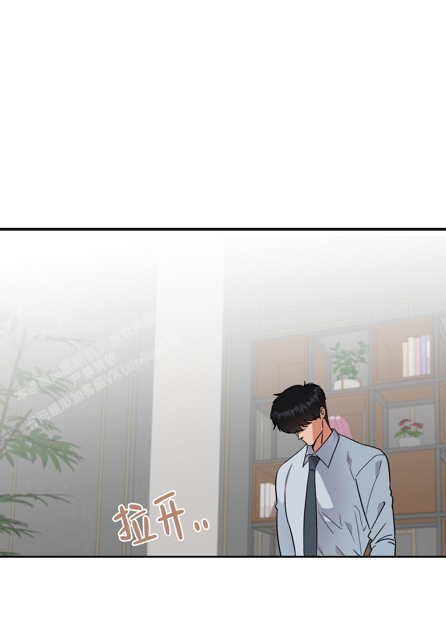 被诅咒的学校漫画,第9话1图