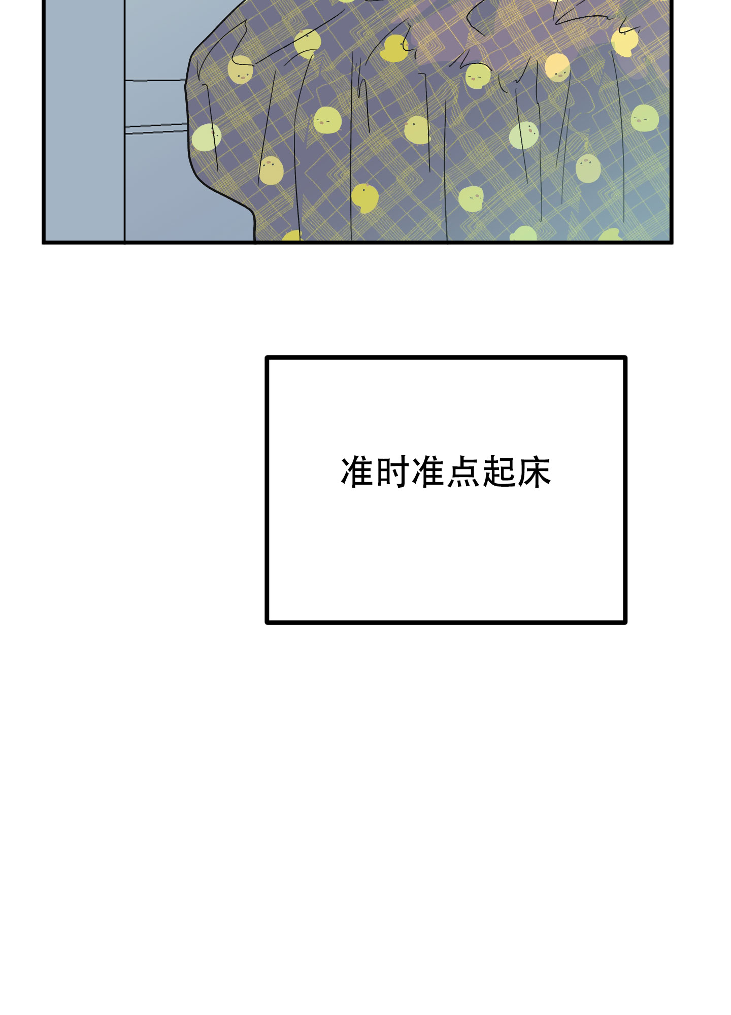 被诅咒的爱情漫画,第1话2图