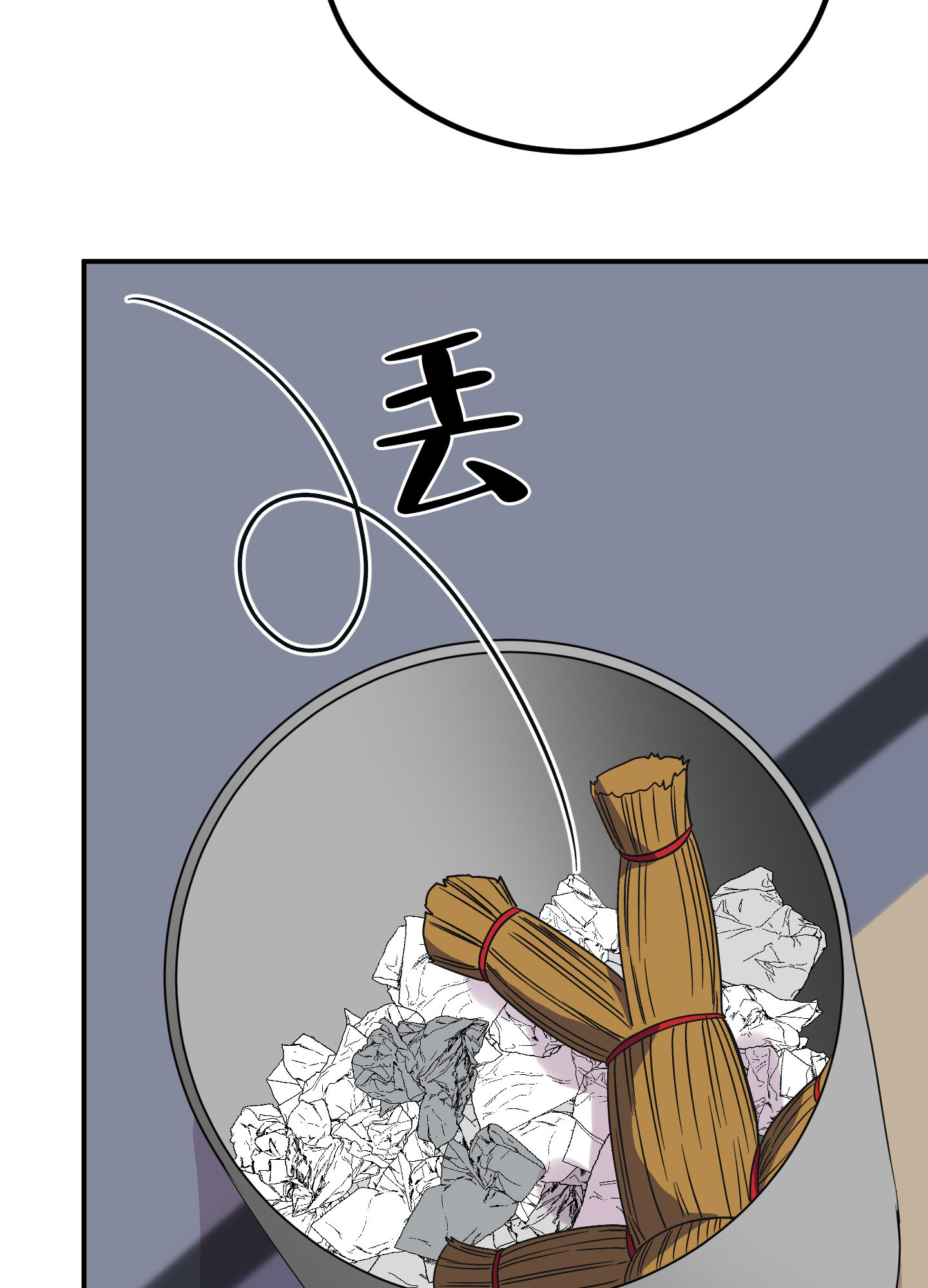 被诅咒的爱情漫画,第3话2图