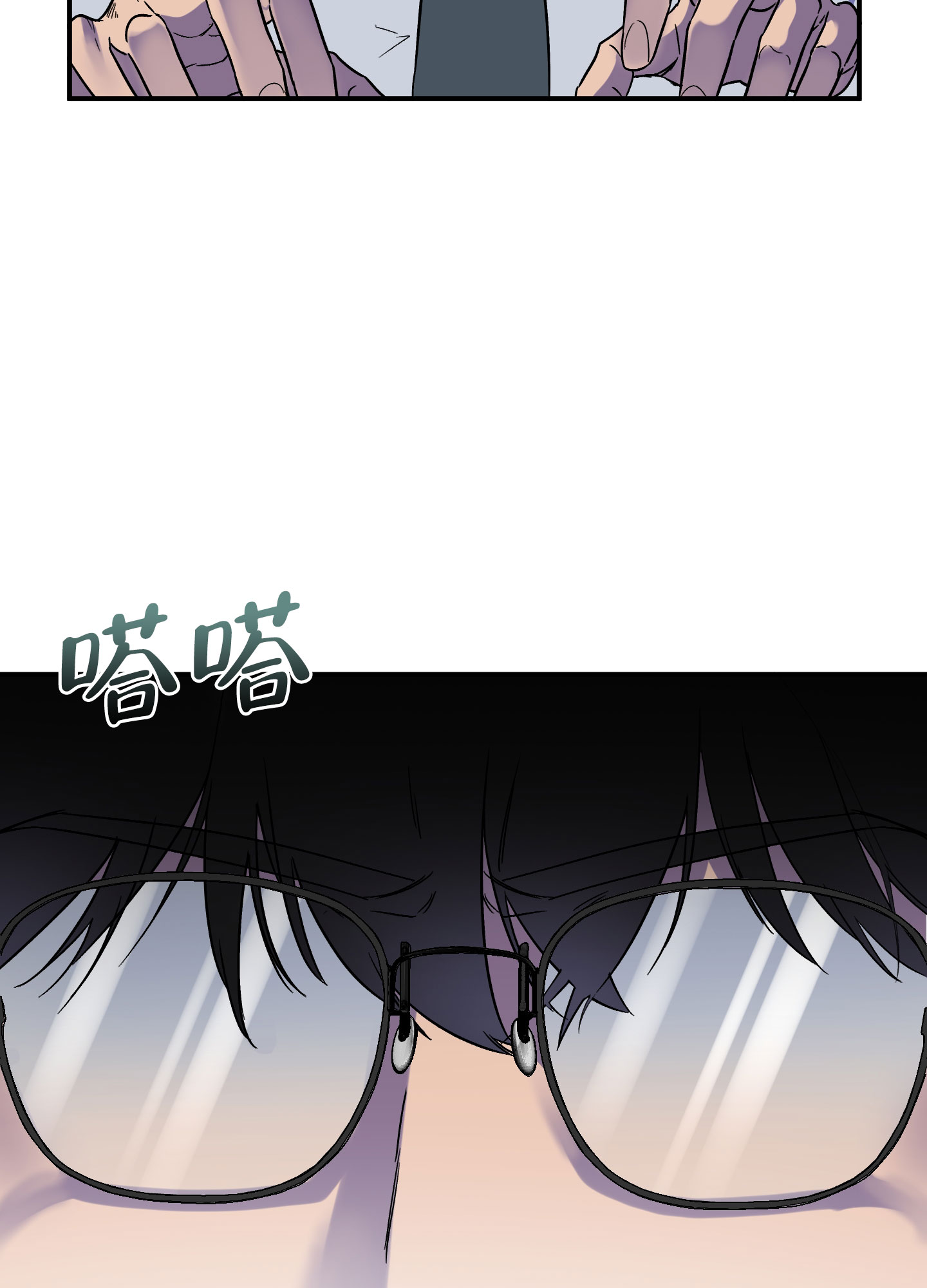 被诅咒的爱情漫画,第2话1图