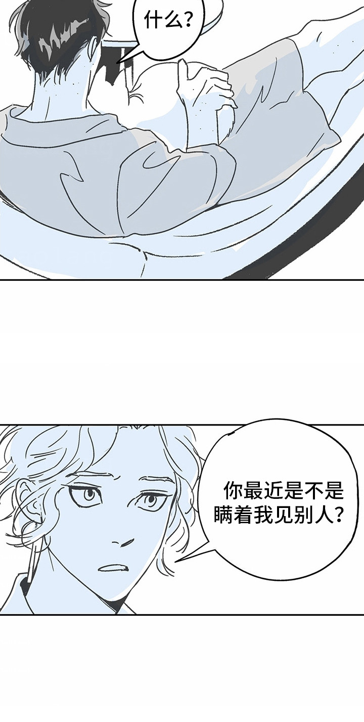 狼性霸气图片漫画,第9话5图