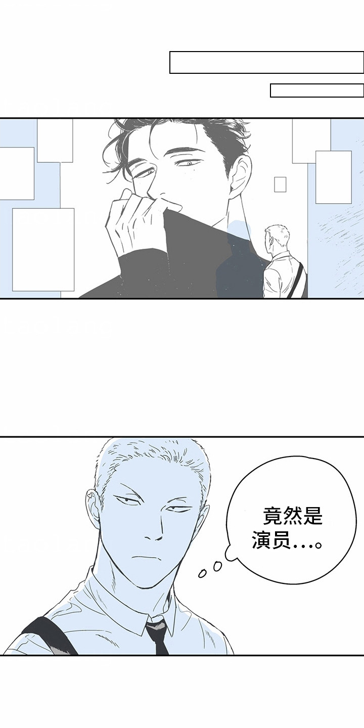 狼与兄弟漫画,第10话2图