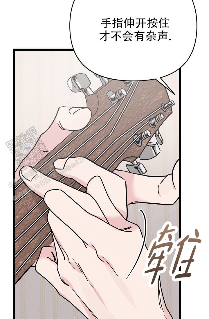 幼儿倾听能力的培养漫画,第10话4图