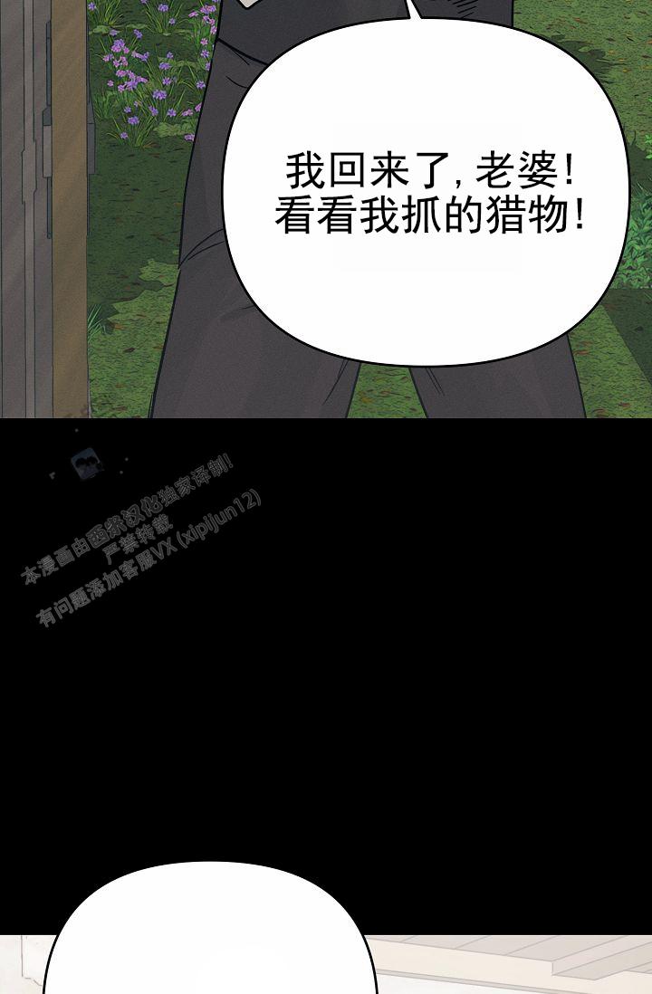 第8话1