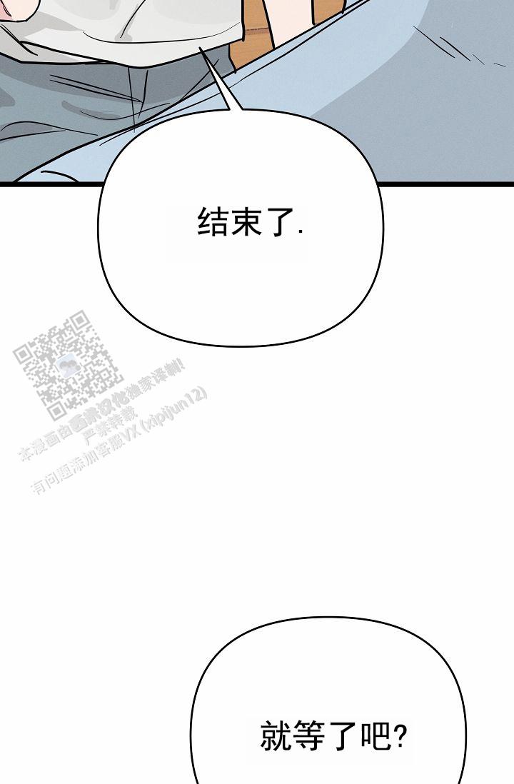 第8话2