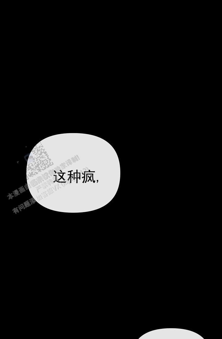 第6话4