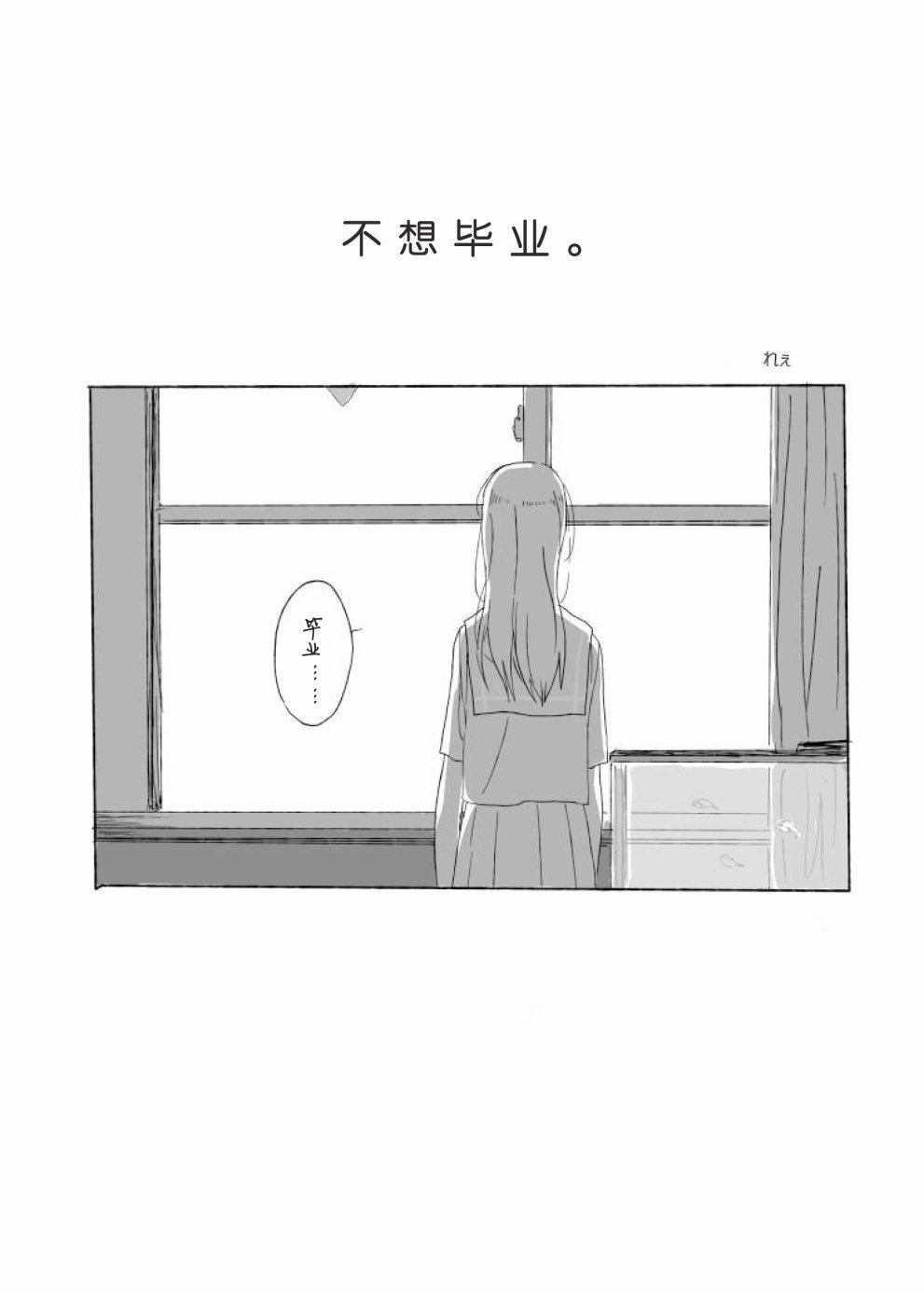 NZMZお一人合同漫画,第1话3图