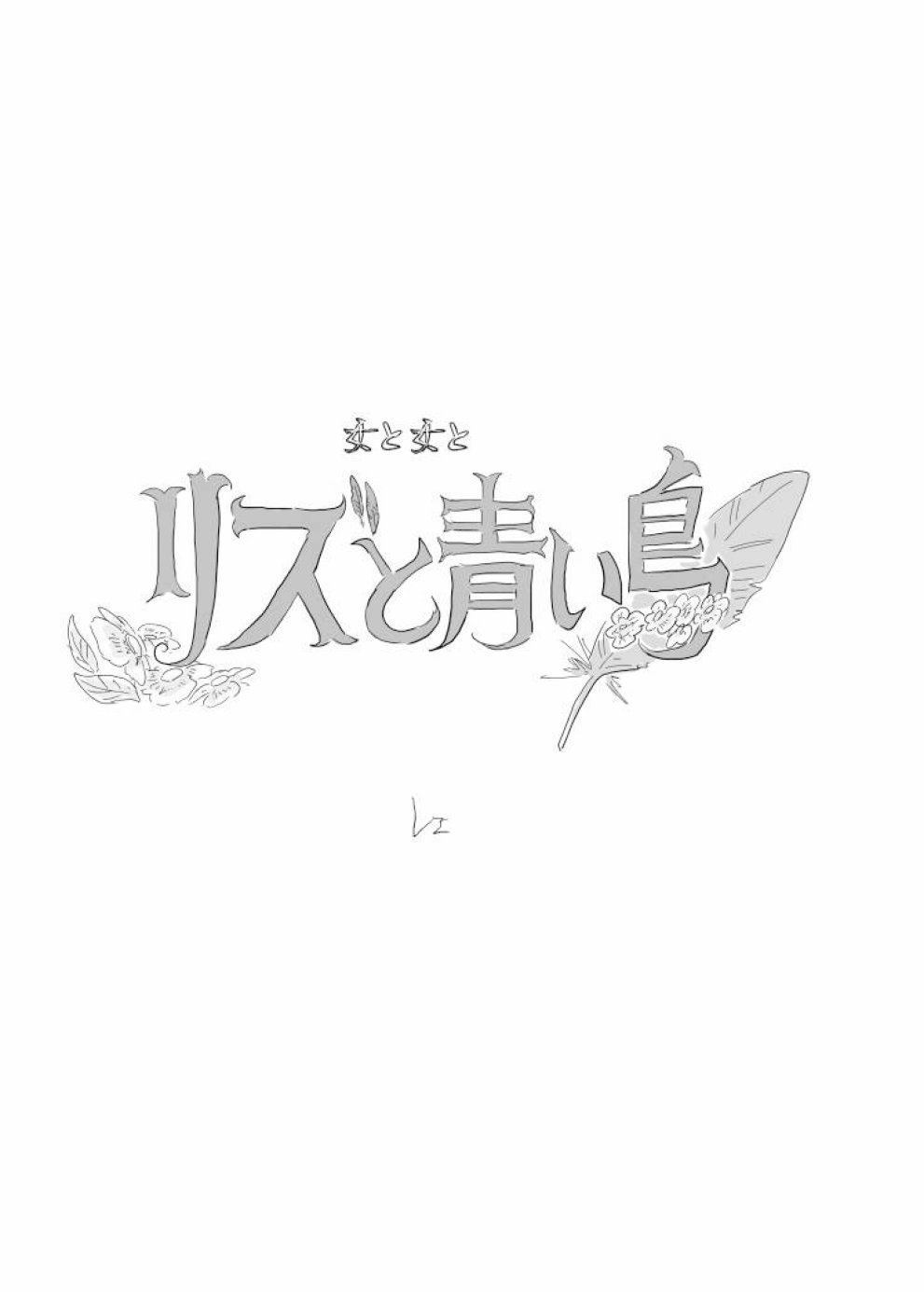 NZMZお一人合同漫画,第1话4图