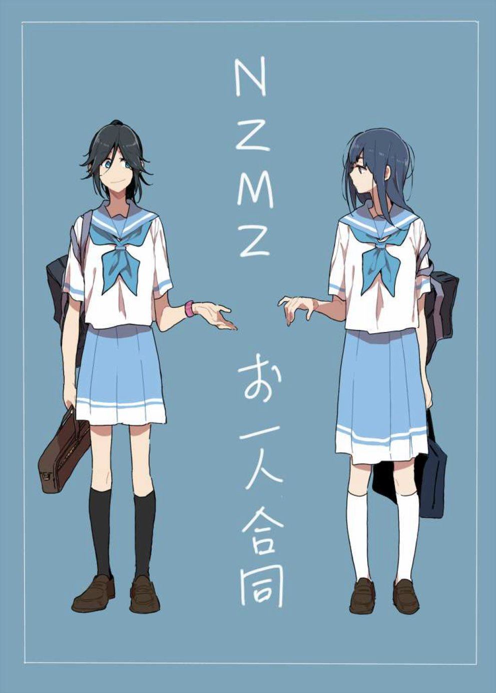 NZMZお一人合同漫画,第1话1图