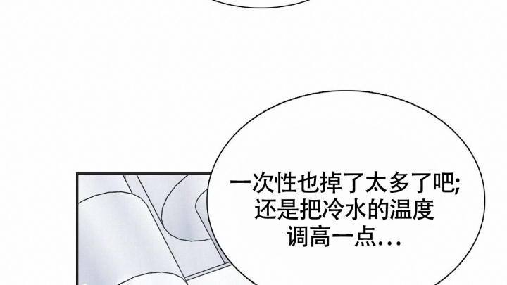 狂攻公寓训犬完整版哪里看漫画,第2话1图