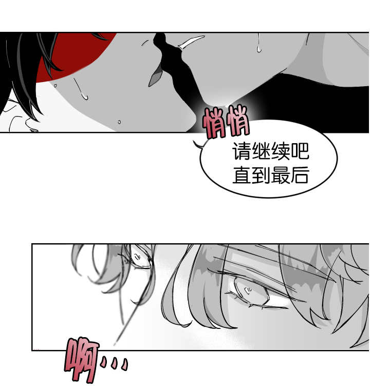 手麻是什么原因引起的漫画,第4话2图