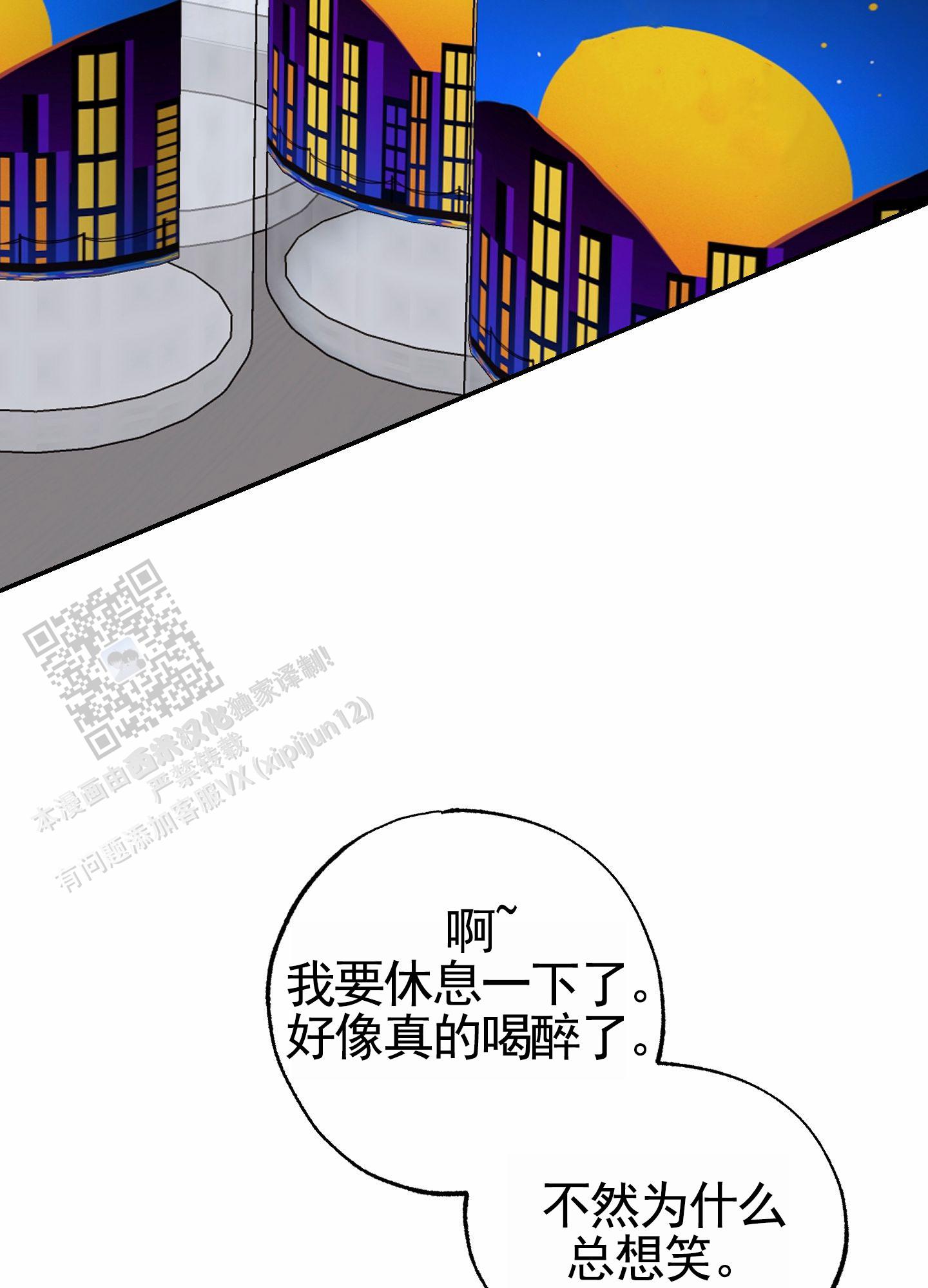 惊喜交易漫画,第4话1图