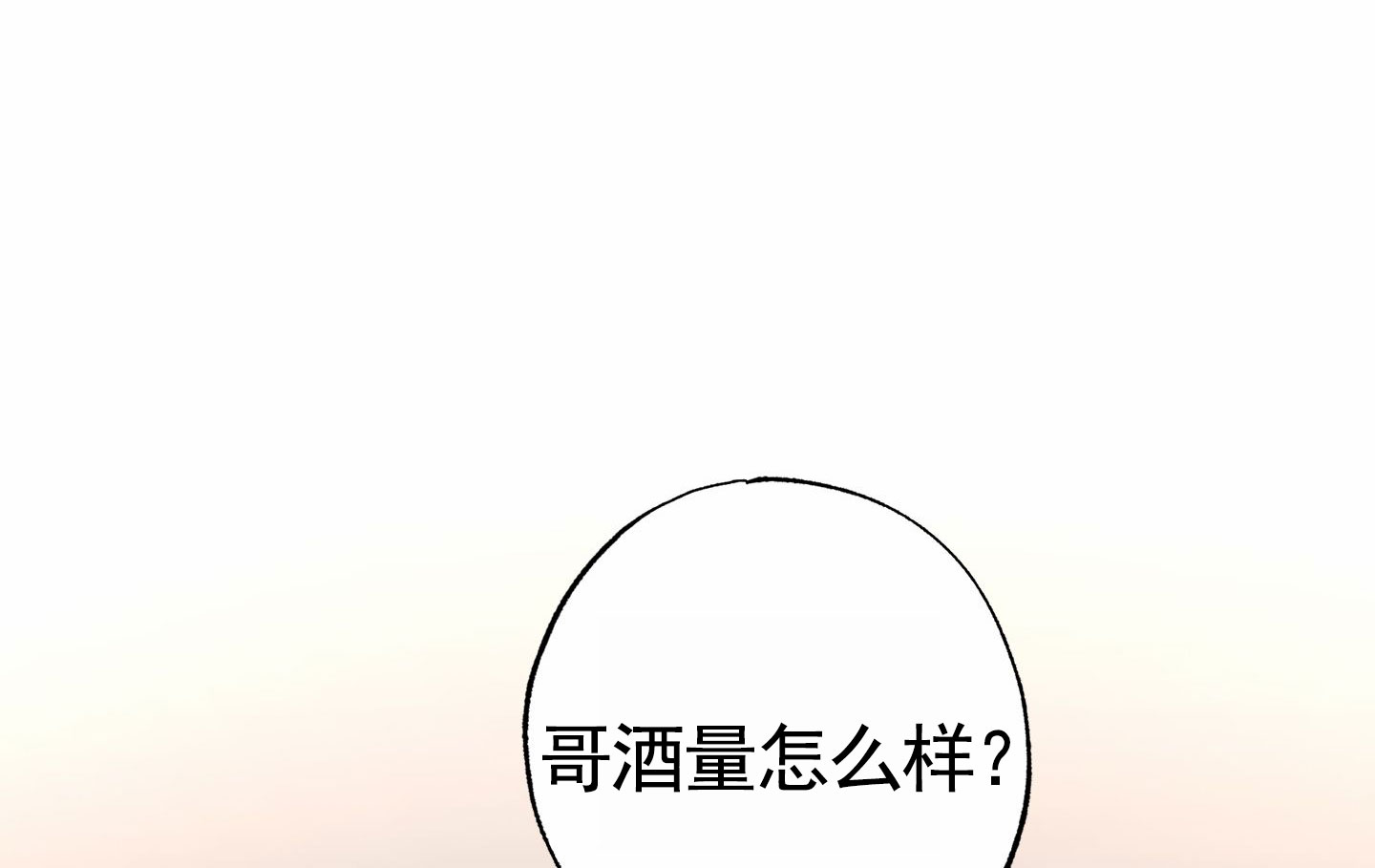 第3话0