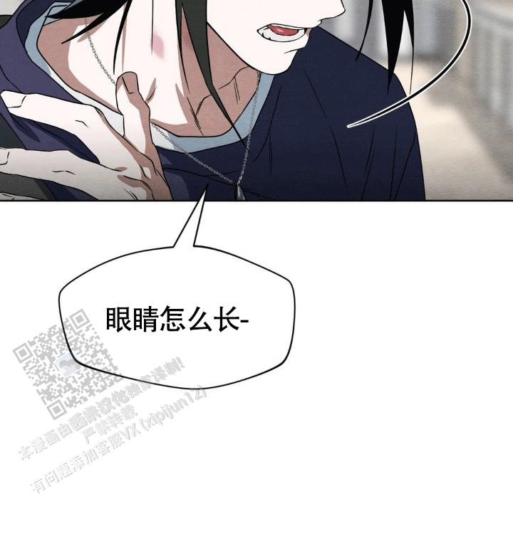 正义武道馆漫画,第4话2图