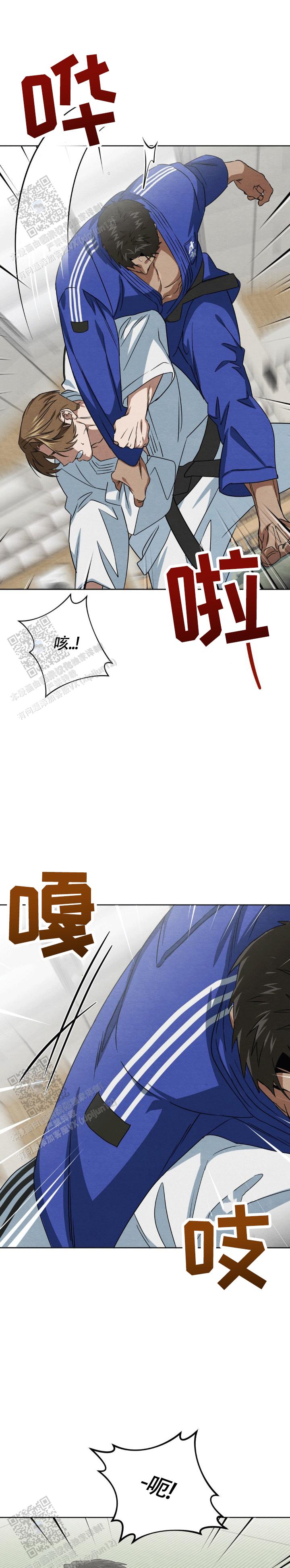 正义武道馆漫画,第6话4图