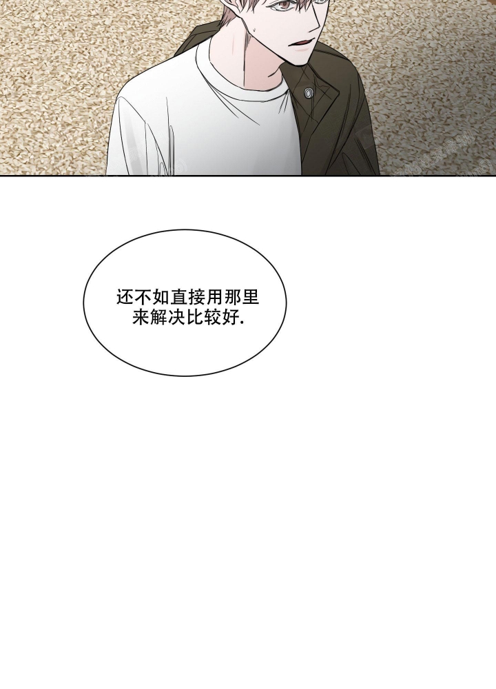 终点指标不包括( )漫画,第10话1图