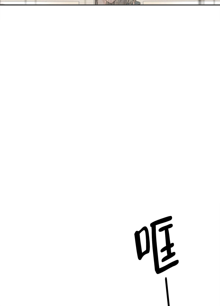 终点起点漫画,第8话3图