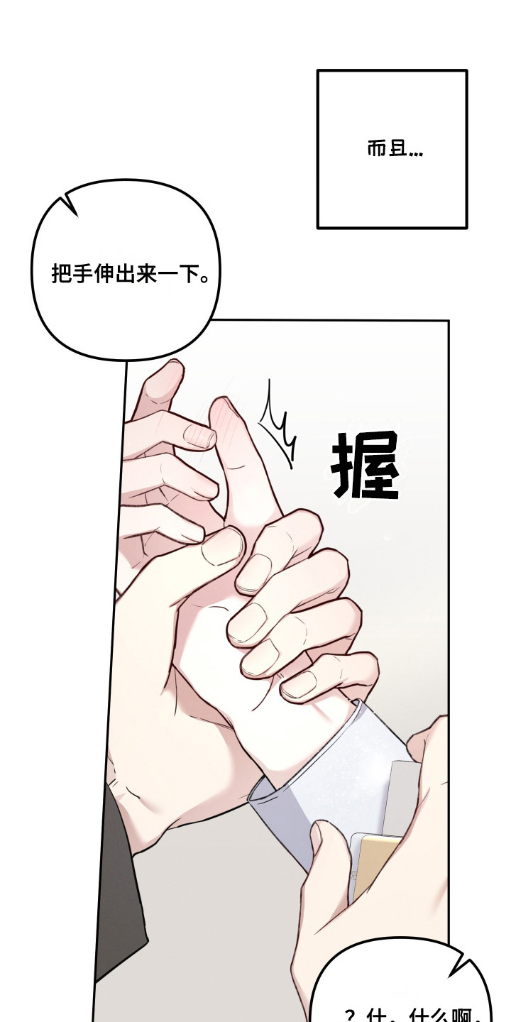 两个人可以吗漫画,第2话5图