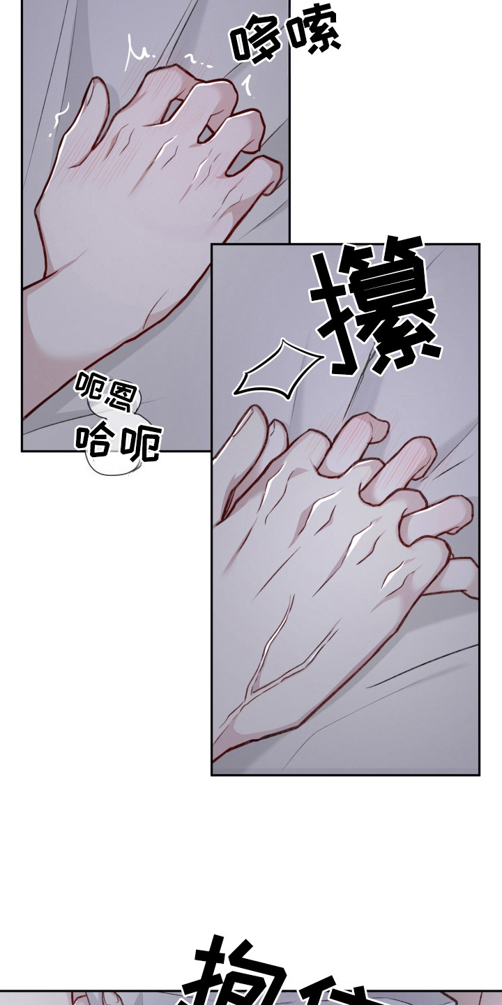 两个人可以吗漫画,第6话4图