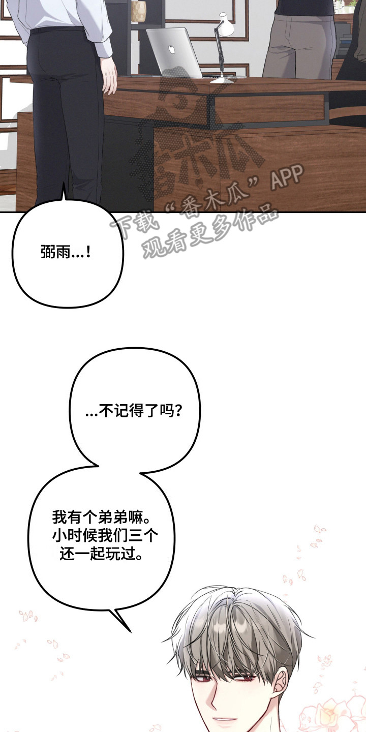 两个人可以吗漫画,第2话5图