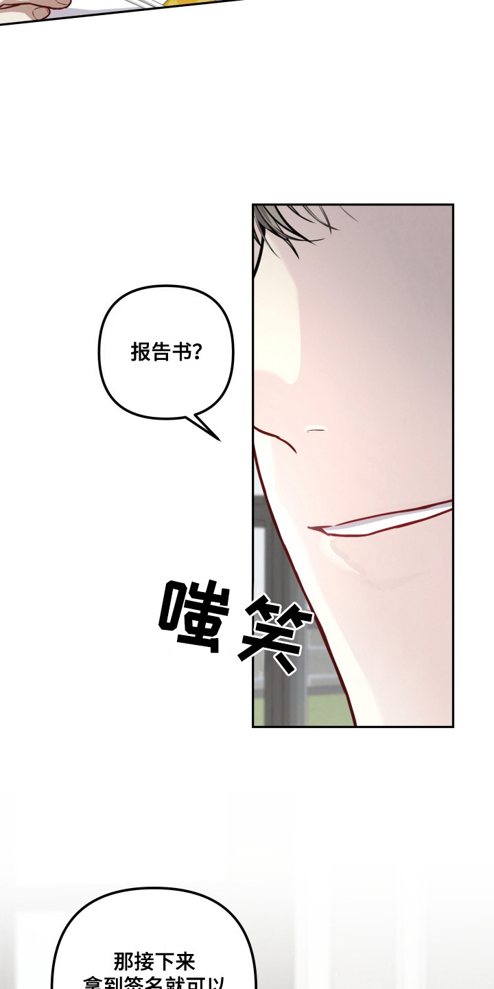 两个人可以吗漫画,第9话1图