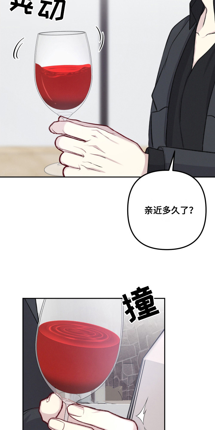 两个人可以吗漫画,第4话3图