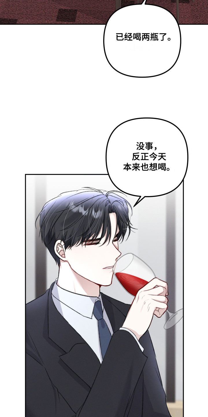 两个人可以吗漫画,第4话5图