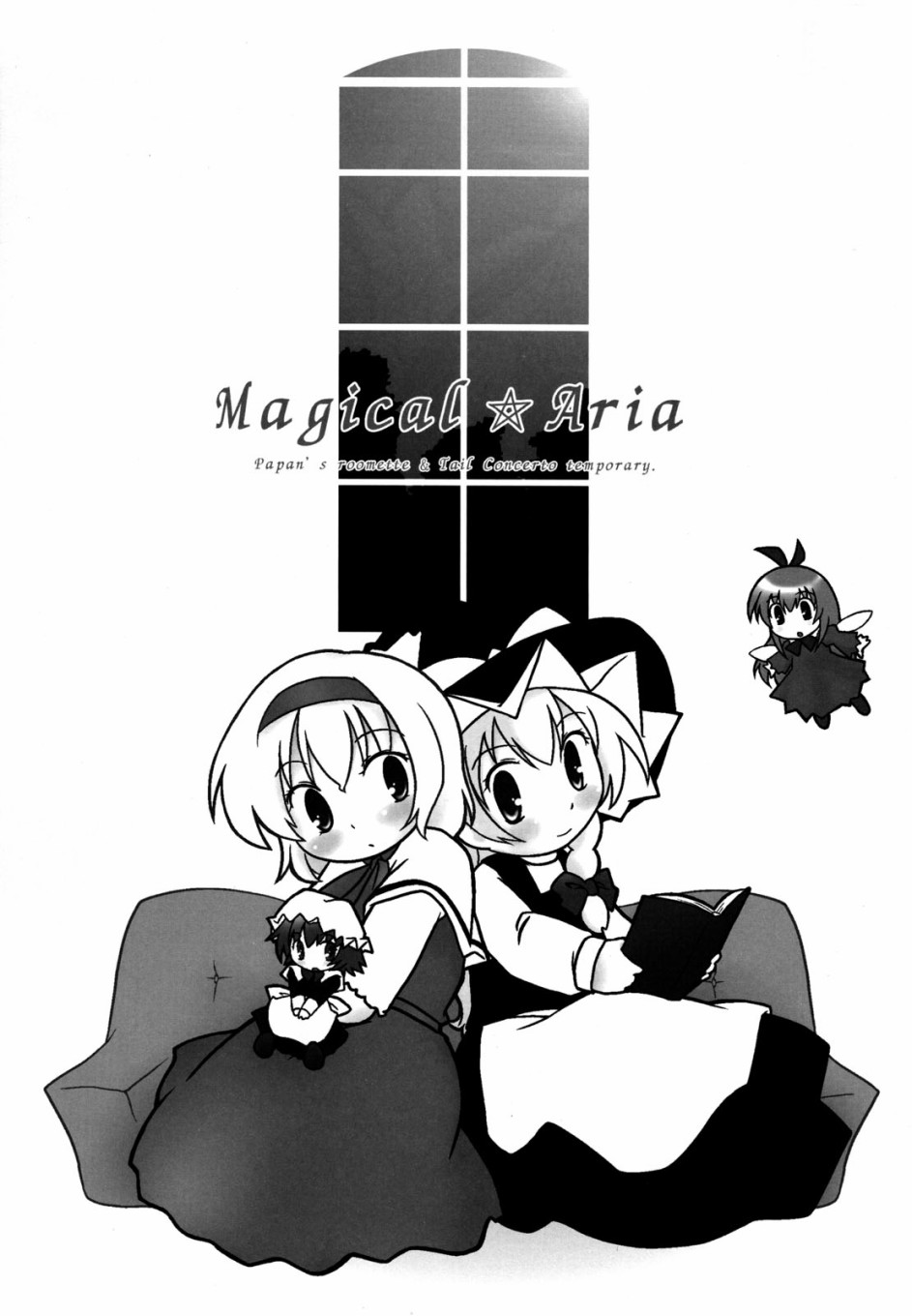 Magical☆Aria漫画,第1话5图