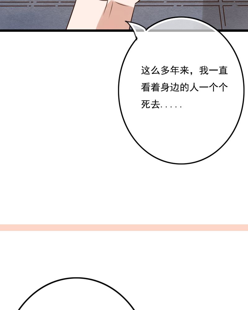 雨后的盛夏漫画,第8章：晴天的小秘密（下）2图