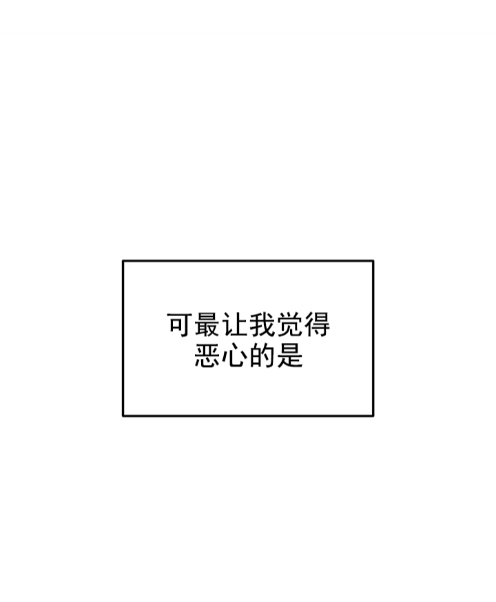 七号房的礼物解说漫画,第5话1图