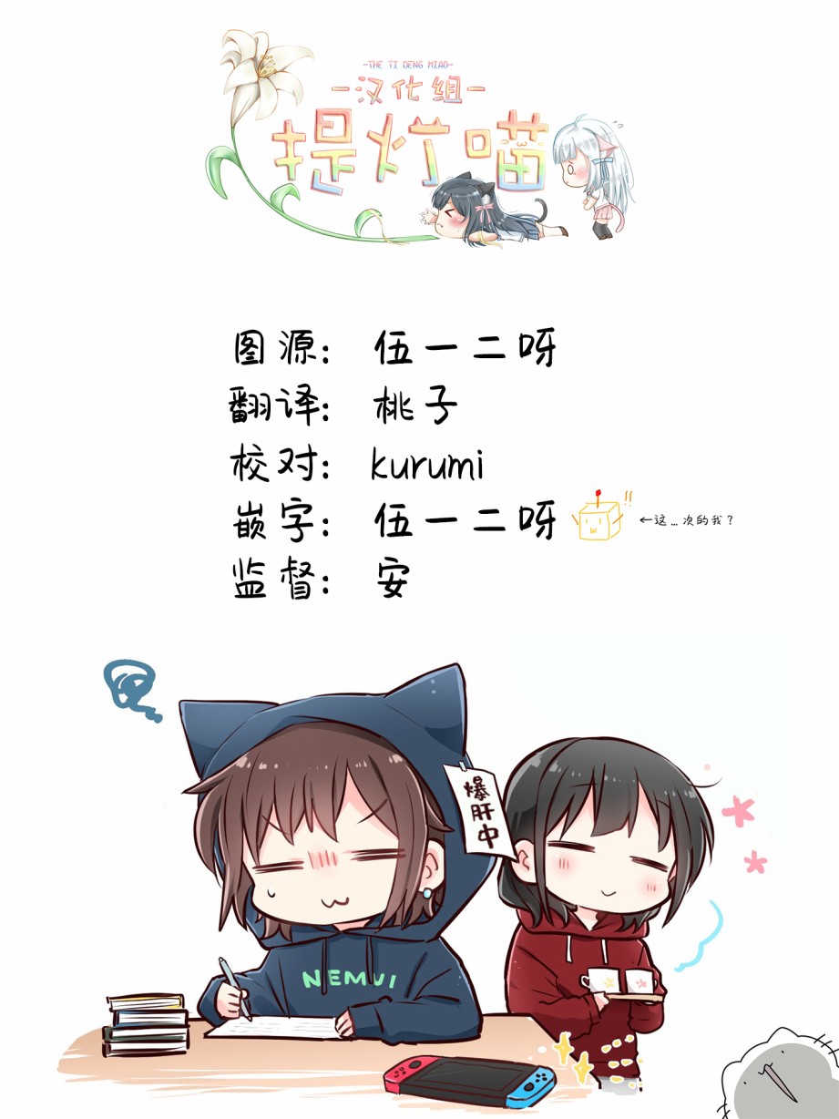 为你谱写的旁白漫画,连载前043图