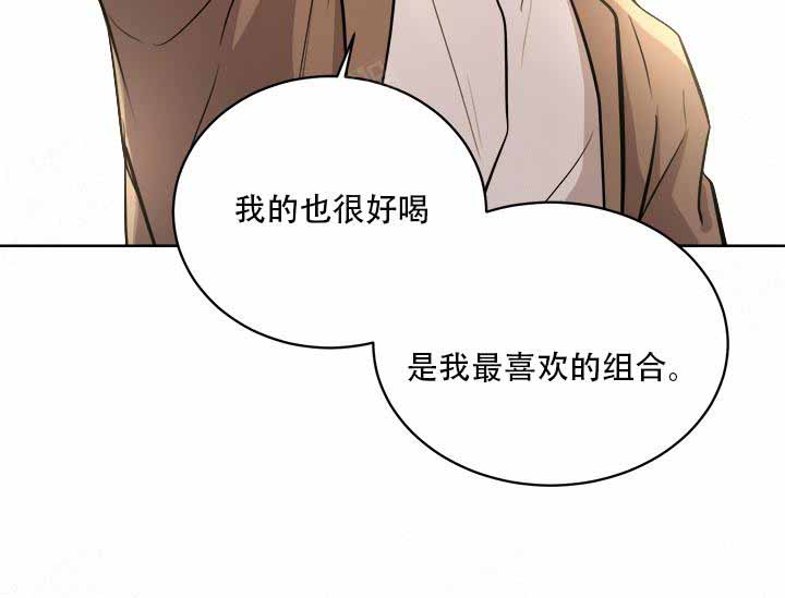 出局猪大肠漫画,第11话5图