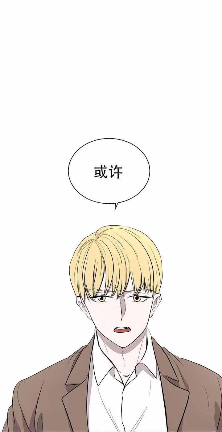 出局证的作用漫画,第11话1图