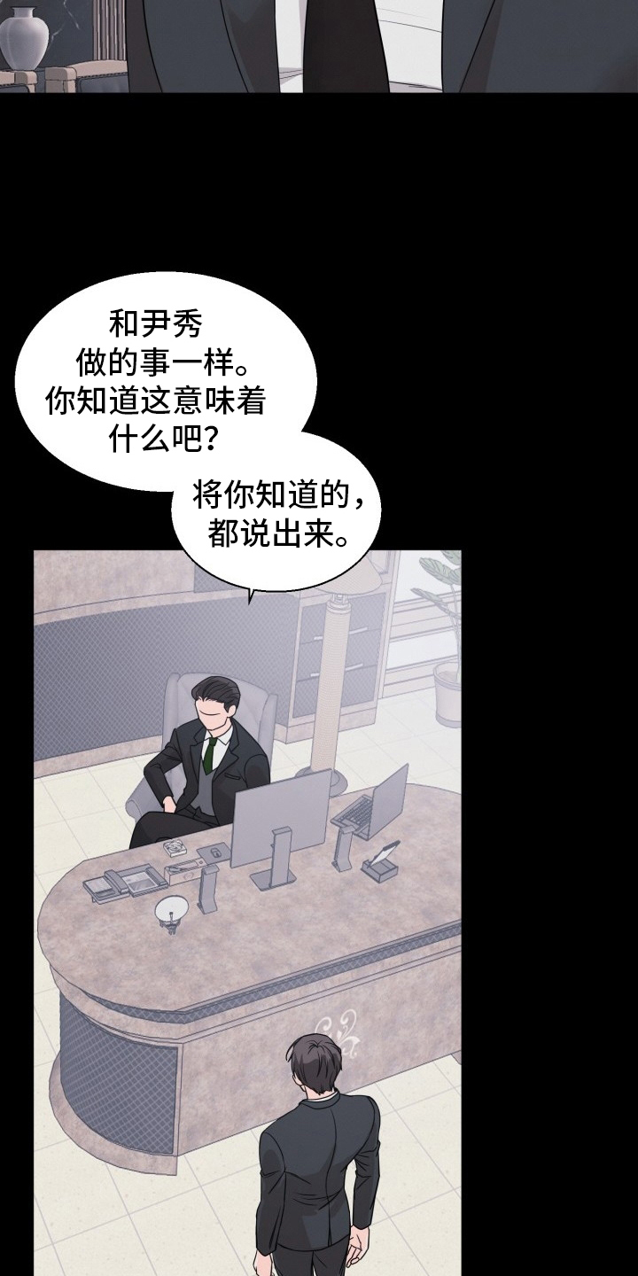 辟邪漫画,第1话2图