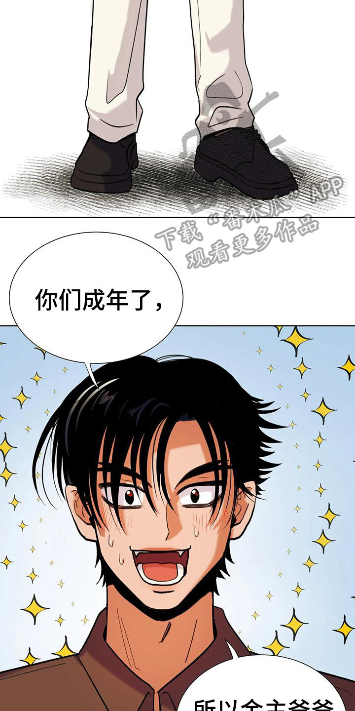 复生恋人漫画,第7话4图