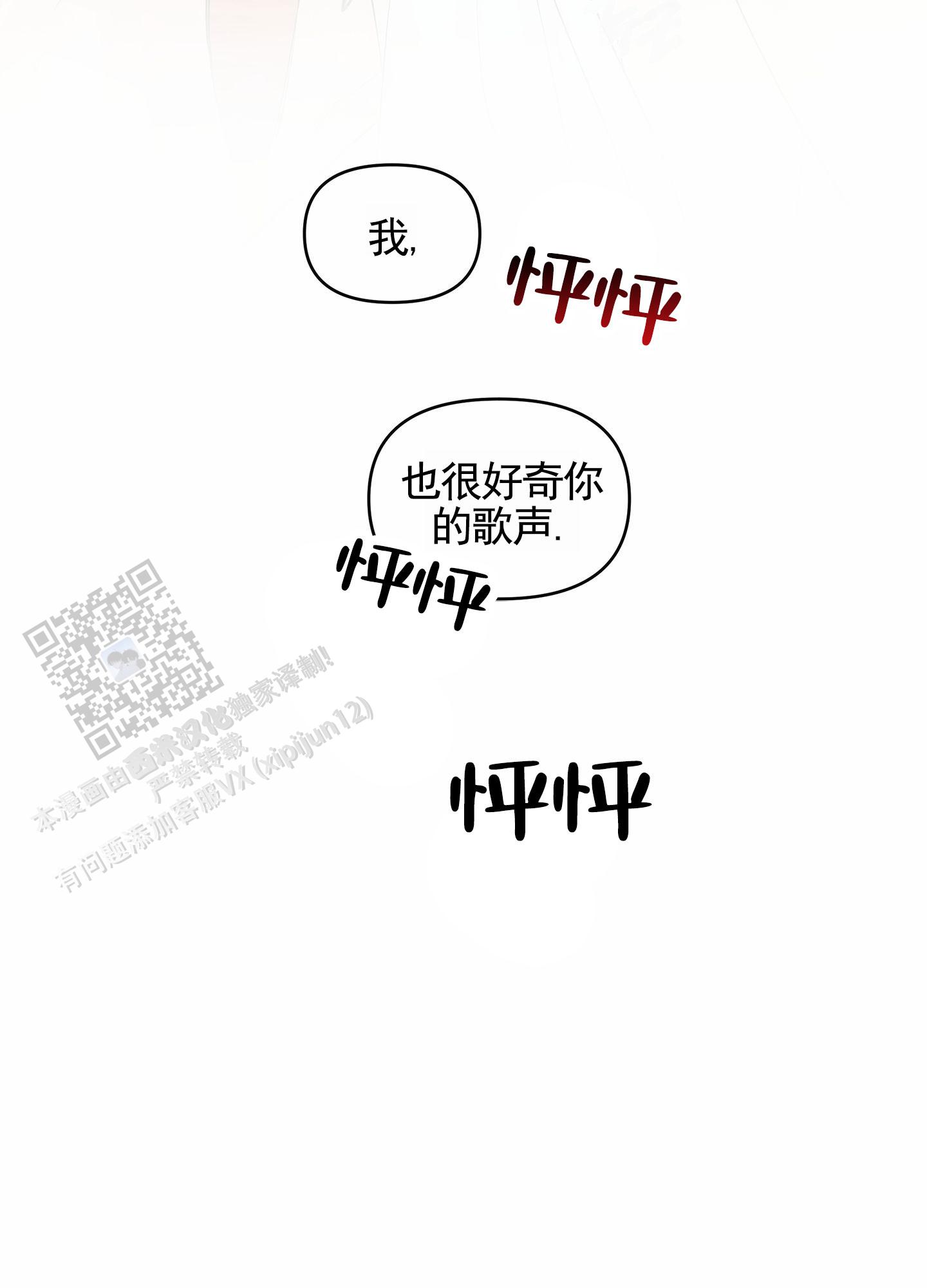 第4话3