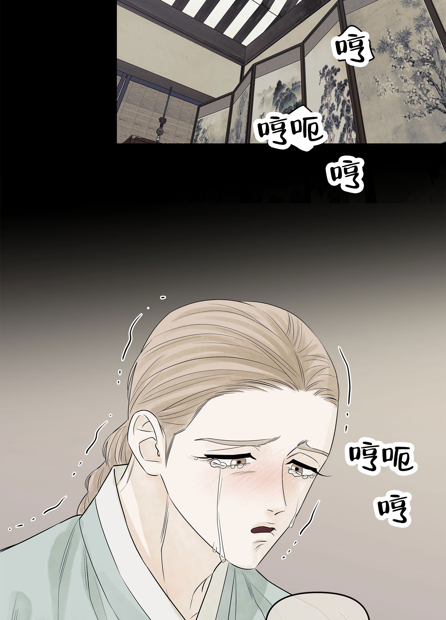 狐狸游戏开发漫画,第3话4图