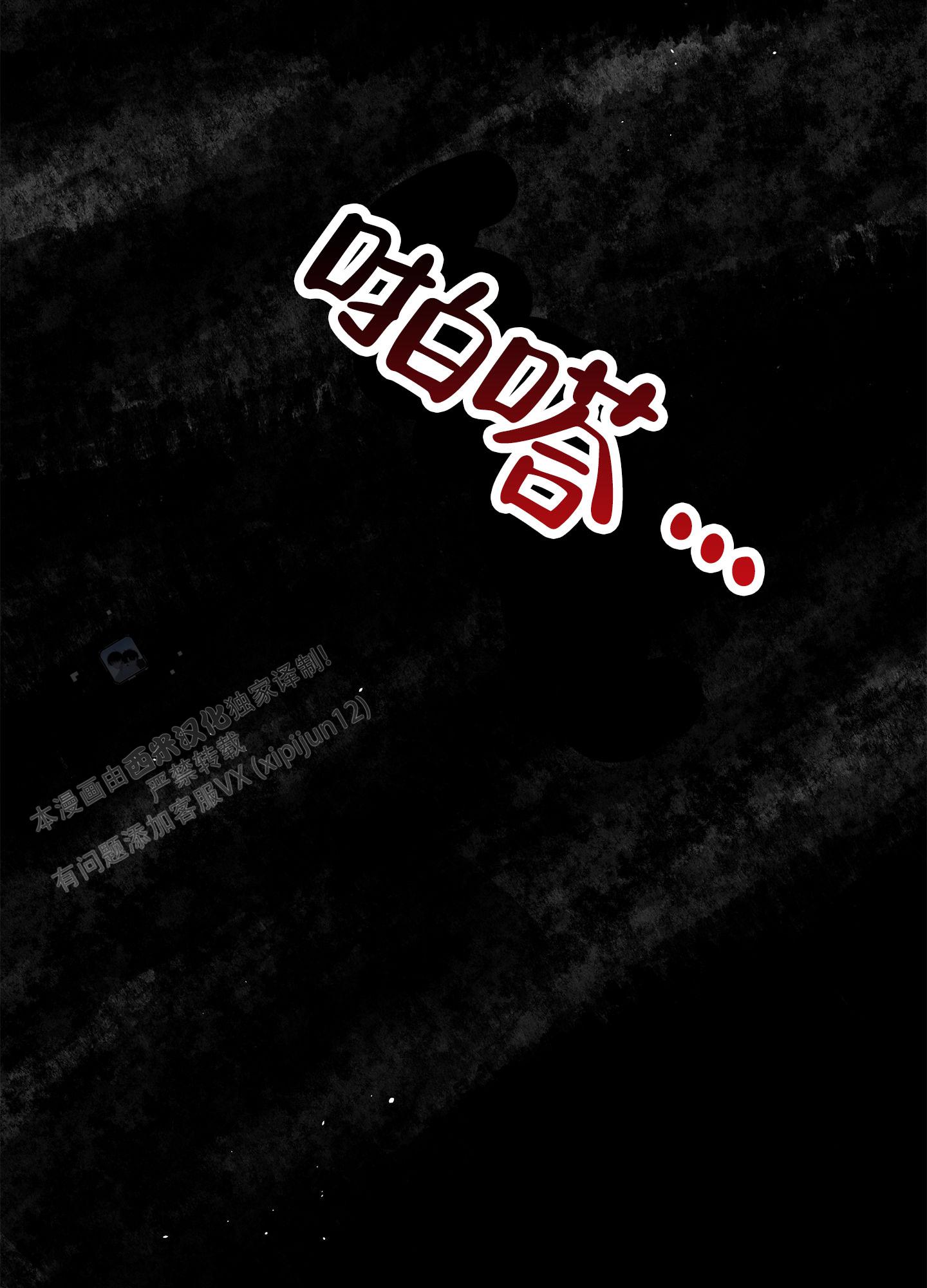 第8话4