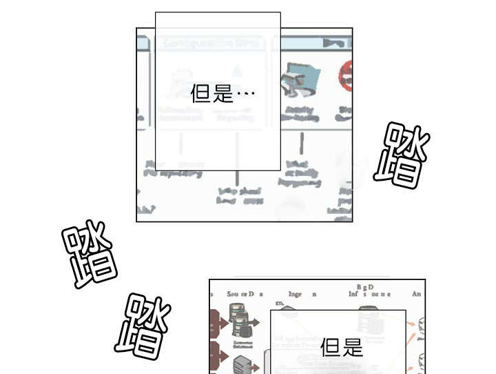 间谍营救漫画,第11话1图