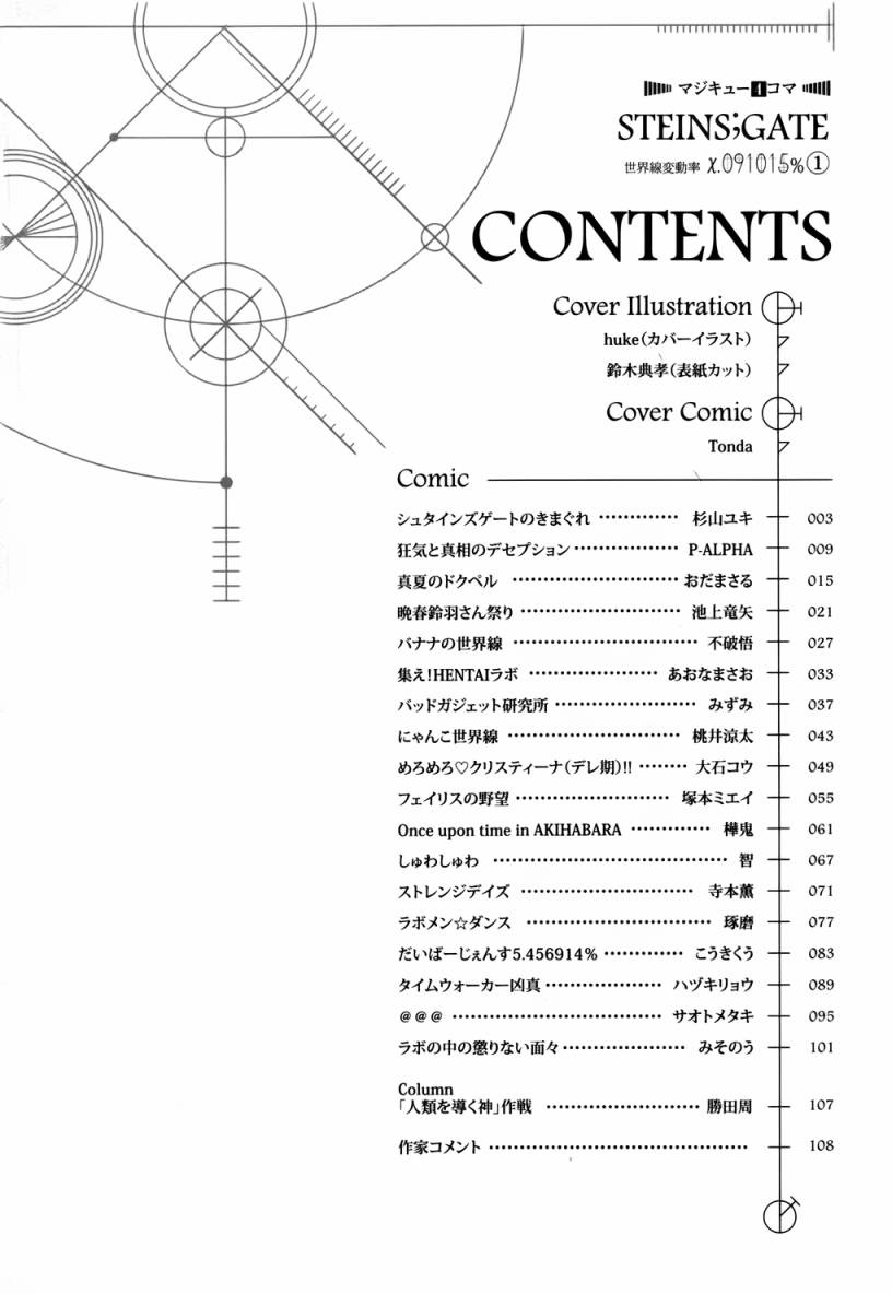 第1话2