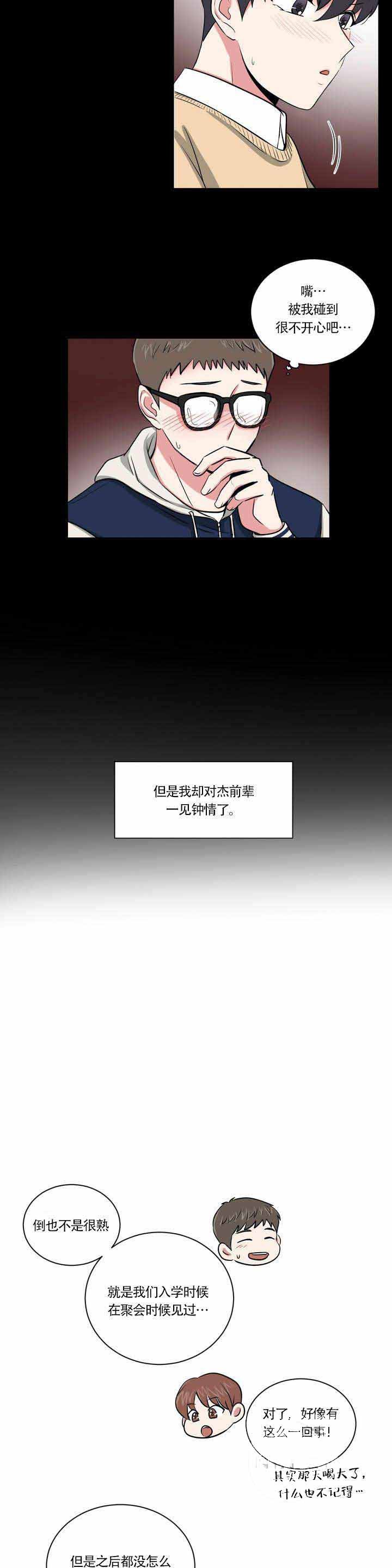 第1话1